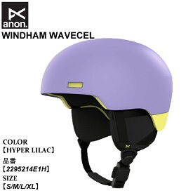 【ポイント10倍！イーグルス感謝祭～11/16迄】予約 ヘルメット アノン anon WINDHAM WAVECEL ウィンダム ウェイブセル 25-26 2295214E1H HYPER LILAC ユニセックス 日本正規品
