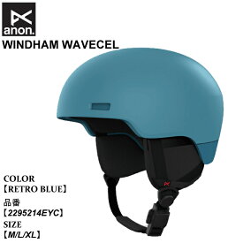 【ポイント10倍！イーグルス感謝祭～11/16迄】予約 ヘルメット アノン anon WINDHAM WAVECEL ウィンダム ウェイブセル 25-26 2295214EYC RETRO BLUE ユニセックス 日本正規品