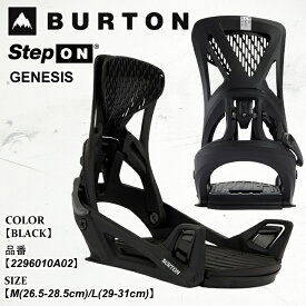 【ポイント10倍！イーグルス感謝祭～11/16迄】予約 ビンディング バートン Burton Step On GENESIS ステップオン ジェネシス 25-26 2296010A02 BLACK メンズ 日本正規品