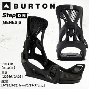 y|Cg10{IubNtCf[z\ rfBO o[g Burton Step On GENESIS XebvI WFlVX 25-26 2296010A02 BLACK Y {Ki