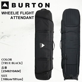 【ポイント10倍！イーグルス感謝祭～11/16迄】予約 スノーボードバッグ バートン Burton WHEELIE FLT ATTNDNT ウィーリー フライト アテンダント 25-26 2349210A04 TRUE BLACK ユニセックス 日本正規品