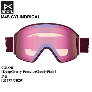 \ S[O Am anon M4S CYLINDRICAL GtH[GX TChJ 25-26 2357713EZP DeepCherry-PerceiveCloudyPink jZbNX {Ki