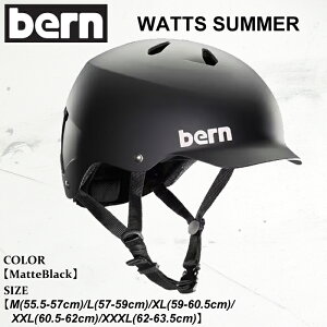 y|Cg10{IubNtCf[zwbg o[ bern WATTS SUMMER bc T}[ 25-26 BE-BM25BMBLK WptBbg MatteBlack jZbNX {Ki
