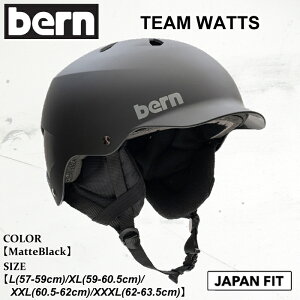 y|Cg10{IubNtCf[zwbg o[ bern TEAM WATTS `[ bc 25-26 BE-SM26T18MBK WptBbg MatteBlack jZbNX {Ki