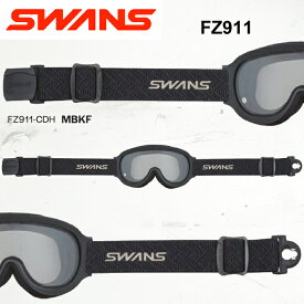 ＼エントリーでP10倍 9/1 9:59まで／予約 ゴーグル スワンズ 25-26 SWANS FZ-911 CDH MBKF PHOTOCHROMIC 調光レンズ クリア ダブルレンズ 紫外線カット 日本正規品