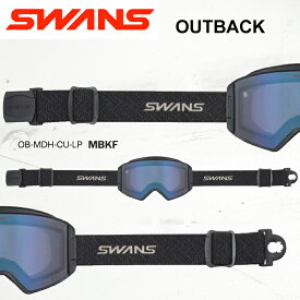 ＼エントリーでP10倍 9/1 9:59まで／予約 ゴーグル スワンズ 25-26 SWANS OUTBACK アウトバック OB-MDH-CU-LP MBKF ULTRA調光ミラー(ライトパープル/アイスミラー) 日本正規品
