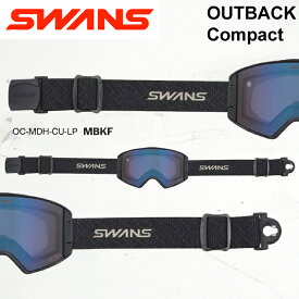 ＼エントリーでP10倍 9/1 9:59まで／予約 ゴーグル スワンズ 25-26 SWANS OUTBACK compact アウトバック コンパクト OC-MDH-CU-LP MBKF ULTRA調光ミラー(ライトパープル/アイスミラー) 日本正規品