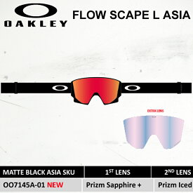 【ポイント10倍！お買い物マラソン11/4 20:00～11/11 1:59迄】予約 ゴーグル オークリー OAKLEY FLOW SCAPE L ASIA フローエスケイプ エル アジア 25-26 OO7145A-01 PRIZM SAPPHIRE IRIDIUM&PRIZM ICED IRIDIUM ユニセックス 日本正規品