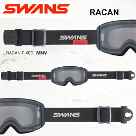 ＼エントリーでP10倍 9/1 9:59まで／予約 ゴーグル スワンズ 25-26 SWANS RACAN ラカン RA-F-XED-LG MNV XED 熱線 ヒートレンズ(ライトパープル/アイスミラー) 日本正規品