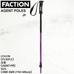 y|Cg10{IubNtCf[zXL[|[ t@NV FACTION AGENT POLES G[WFg |[ 25-26 AGNT-PR PURPLE WjA {Ki
