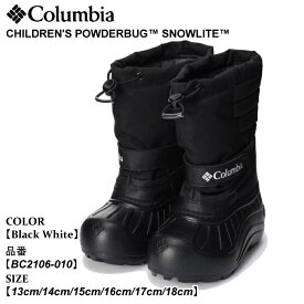 【2月はポイント10倍※要エントリー】コロンビア チルドレンズ パウダーバグ スノーライト Columbia CHILDREN'S POWDERBUG SNOWLITE BC2106 010 Black White キッズ 子供用 スノーブーツ