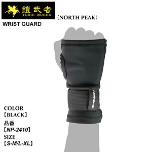 y|Cg10{IC[OXӍՁ`11/16zveN^[ XL[ Xm[{[h CV Z NORTH PEAK m[Xs[N WRIST GUARD 25-26 NP-2410 BLACK p A_[O[u^Cv Ki