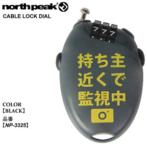 y|Cg10{IC[OXӍՁ`11/16zveN^[ CV Z NORTH PEAK m[Xs[N CABLE LOCK DIAL 25-26 NP-3325 BLACK _CbN Ki