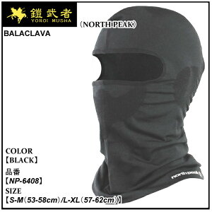 y|Cg10{I}\11/4 20:00`11/11 1:59zoNo CV Z NORTH PEAK m[Xs[N BALACLAVA 25-26 NP-6408 BLACK tFCX}XN ڏoX T[Cgt@ubNg