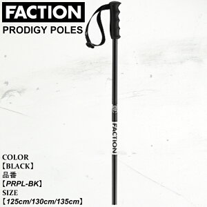 \ XL[|[ t@NV FACTION PRODIGY POLES vfBW[ |[ 25-26 PRPL-BK BLACK jZbNX {Ki