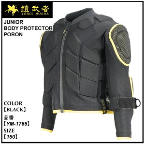 y|Cg10{IC[OXӍՁ`11/16zveN^[ CV Z JUNIOR BODY PROTECTOR PORON WjA {fB veN^[ YM-1765 BLACK LbY Ki