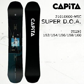 【2月はポイント10倍※要エントリー】25-26 キャピタ スーパー ディーオーエー DOA スノーボード 板 CAPITA SUPER D.O.A. メンズ スノボ 2026 日本正規品