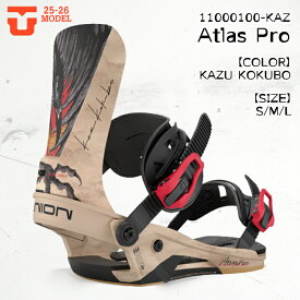 予約 25-26 ユニオン アトラス プロ ビンディング スノーボード UNION ATLAS PRO KAZU KOKUBO ユニセックス スノボ 2026 日本正規品
