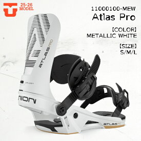 予約 25-26 ユニオン アトラス プロ ビンディング スノーボード UNION ATLAS PRO METALLIC WHITE ユニセックス スノボ 2026 日本正規品