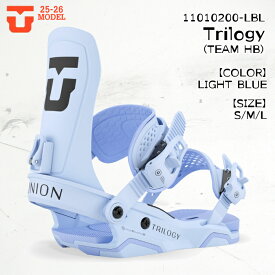 予約 25-26 ユニオン トリロジー ビンディング スノーボード UNION TRILOGY LIGHT BLUE ウィメンズ スノボ 2026 日本正規品