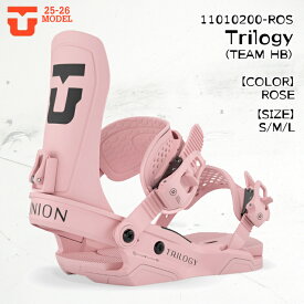 予約 25-26 ユニオン トリロジー ビンディング スノーボード UNION TRILOGY ROSE ウィメンズ スノボ 2026 日本正規品