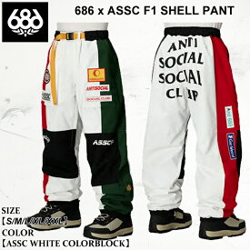 【12/4 20時～楽天SS！ポイント10倍～12/11 1:59迄】ウェア シックスエイトシックス アシック エフワン シェル パンツ 25-26 686 ASSC F1 SHELL PANT M5WN256 WHITE スノーボード スキー 日本正規品