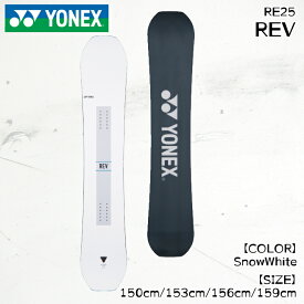 予約 25-26 ヨネックス レヴ スノーボード 板 YONEX REV メンズ スノボ アルティメットキャンバー フリースタイル 2026 日本正規品