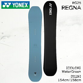 予約 25-26 ヨネックス レグナ スノーボード 板 YONEX REGNA メンズ スノボ キャンバー フリーライド 2026 日本正規品