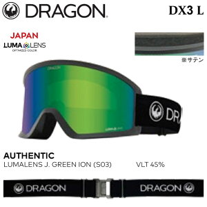 y|Cg10{IC[OXӍՁ`11/16z\ S[O hS fB[GbNXX[ G 25-26 DRAGON DX3 L DX3L-S03 AUTHENTIC LUMALENS J. GREEN ION Xm[{[h XL[ {Ki