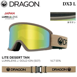 y|Cg10{IzS[O hS fB[GbNXX[ G 25-26 DRAGON DX3 L DX3L-S07 LITE DESERT TAN LUMALENS J. GOLD ION Xm[{[h XL[ {Ki