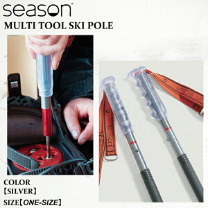 y|Cg10{I}\11/4 20:00`11/11 1:59z\ XgbN V[Y }eB g[ XL[ |[ 25-26 SEASON MULTI TOOL SKI POLE EB253159 SILVER XL[ {Ki