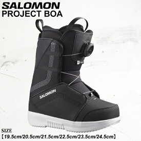 ブーツ 靴 サロモン プロジェクト ボア 25-26 SALOMON PROJECT BOA L41681700 スノーボード ジュニア ユース 日本正規品