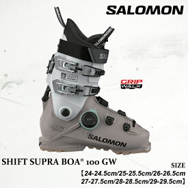【ポイント10倍！お買い物マラソン11/4 20:00～11/11 1:59迄】予約 ブーツ サロモン シフト スープラ ボア 25-26 SALOMON SHIFT SUPRA BOA? 100 GW L47934200 スキー メンズ 日本正規品