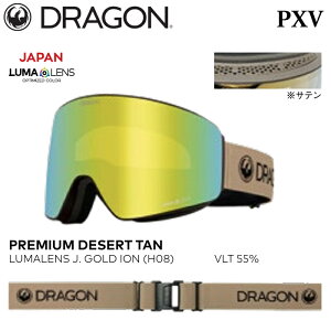 y|Cg10{IC[OXӍՁ`11/16z\ S[O hS s[GbNXuC 25-26 DRAGON PXV PXV-H08 PREMIUM DESERT TAN LUMALENS J. GOLD ION Xm[{[h XL[ {Ki