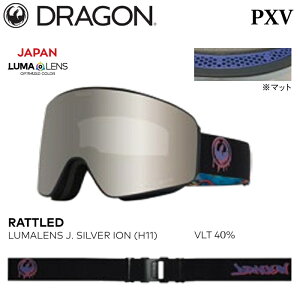 y|Cg10{IC[OXӍՁ`11/16z\ S[O hS s[GbNXuC 25-26 DRAGON PXV PXV-H11 RATTLED LUMALENS J. SILVER ION JAPAN CUSTOMIZED Xm[{[h XL[ {Ki