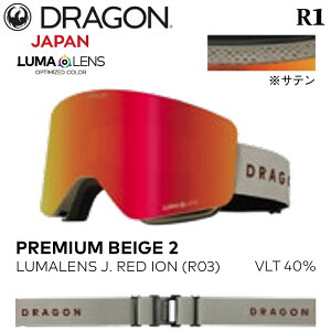 予約 ゴーグル ドラゴン アールワン 25-26 DRAGON R1 R1-R03 PREMIUM BEIGE 2 LUMALENS J. RED ION JAPAN CUSTOMIZED スノーボード スキー 日本正規品