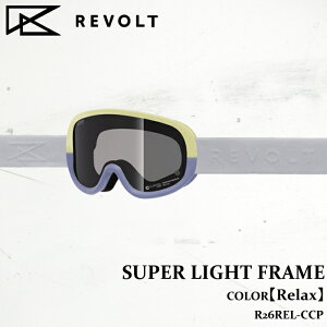 y\z S[O {g X[p[ Cg t[ 25-26 REVOLT SUPER LIGHT FRAME R26REL }Olbg Xm[{[h XL[ jZbNX {Ki