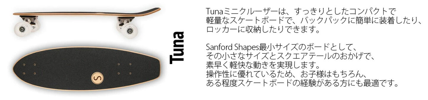 楽天市場 | Boom Sports EC店 - Sanford Shapes