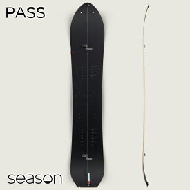 【即出荷】スノーボード 板 23-24 season eqpt シーズン パス PASS スプリットボード バックカントリー 日本正規品