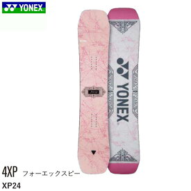 【早期予約特典付】 スノーボード 板 ヨネックス フォーエックスピー 24-25 YONEX 4XP XP24 ピンク フリーライド