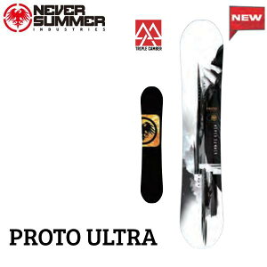 スノーボード 板 ネバーサマー 22-23 NEVER SUMMER PROTO ULTRA プロトウルトラ 男性用 メンズ フリースタイル ダブルキャンバー 予約 日本正規品