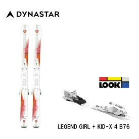 スキー 板 セット ジュニア キッズ ディナスター Dynastar LEGEND GIRL + LOOK 2021 KID-X 4 B76 WHT 104cm 金具付き 2018-19モデル アウトレット