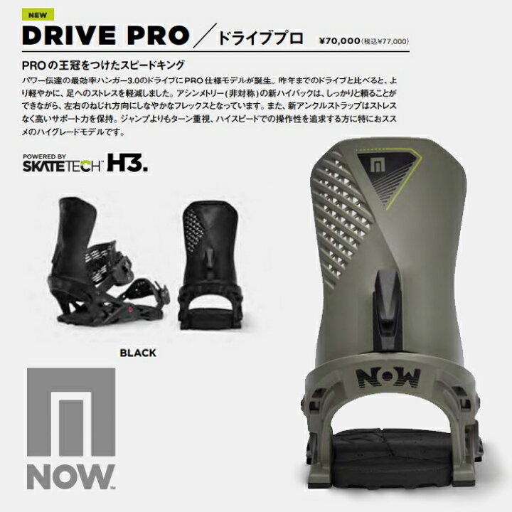 楽天市場】【エントリで＋P10倍~3/1 9:59迄】 即出荷 スノーボード 