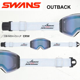 ＼エントリーでP10倍 9/1 9:59まで／予約 ゴーグル スワンズ 25-26 SWANS OUTBACK アウトバック OB-MDH-CU-LP CRW ULTRA調光ミラー(ライトパープル/アイスミラー) 日本正規品