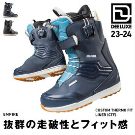 スノーボード ブーツ シューズ 23-24 DEELUXE ディーラックス エンパイア EMPIRE CTF 日本正規品
