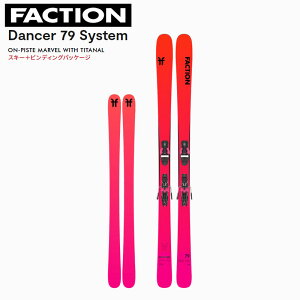 y|Cg10{IubNtCf[z25-26 t@NV _T[79 VXe XL[ ̂ FACTION DANCER79 System PINK Newf Y fB[X XL[ 2026 {Ki