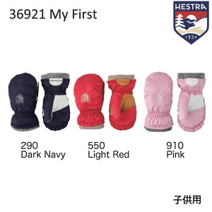 ヘストラ グローブ マイファースト 24-25 HESTRA 36921 My First スキー スノーボード 手袋 ミトン 子供用 日本正規品