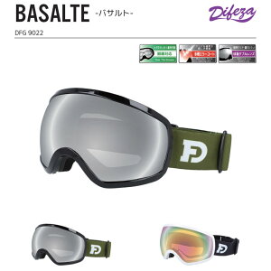 y|Cg10{IzfBtB[U S[O oTg DIFEZA BASALTE DFG 9022 _uY ዾΉTCY {Ki