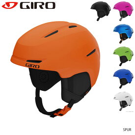 ヘルメット キッズ ジュニア 22-23 ジロ スパー GIRO SPUR スキー スノーボード 子供用 ヘルメット 日本正規品