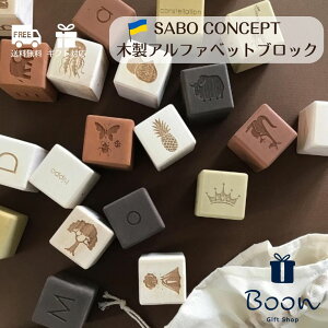 yw5offIzSABO CONCEPT English Alphabet Blocks Olive T{ {㗝X  ؈ ؐ At@xbg ςݖ mߋ Mtg oYj a eb\[ t@[XggC v[